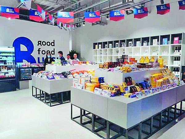 黑河跨境電商線下商品展示中心在滬運(yùn)營，助推食品互聯(lián)網(wǎng)銷售新格局